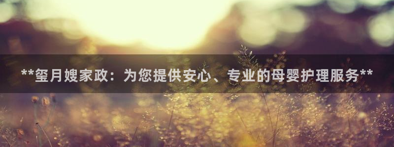 杏悦平台招商怎么样