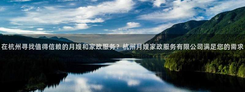 杏悦 -首选推荐平台
