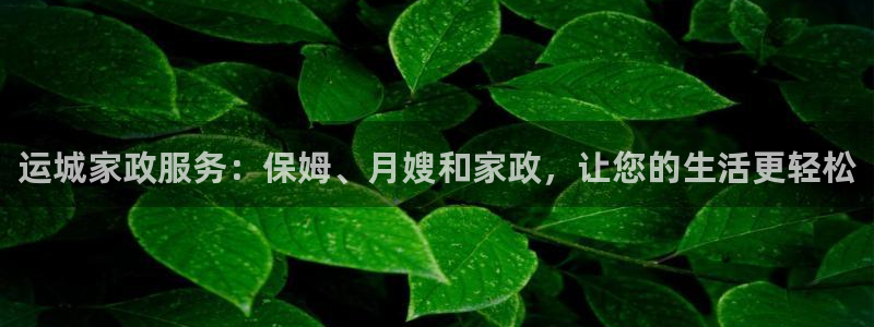 杏悦官网注册信息是什么