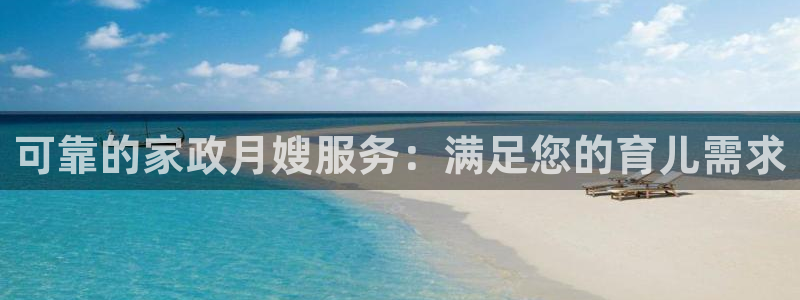 杏悦娱乐平台靠谱吗