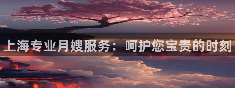 杏悦官方平台是正品吗