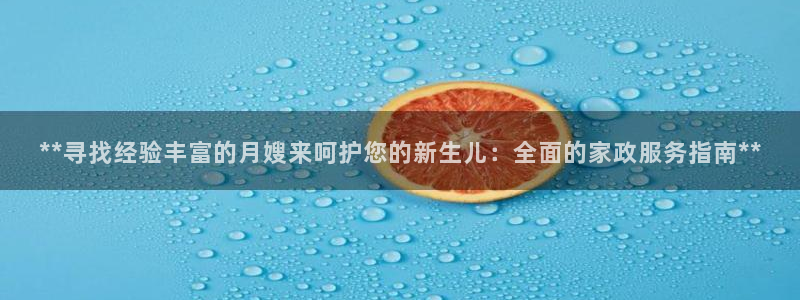 杏悦平台代理多少钱