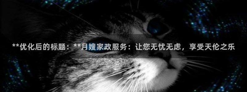 杏悦是什么