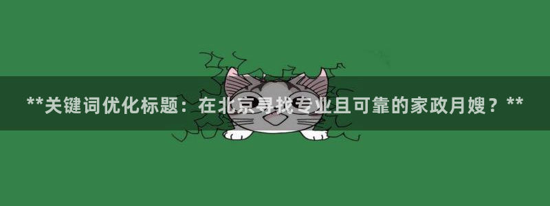 杏悦平台登录网址查询