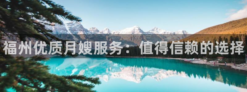 杏悦官方平台官网入口