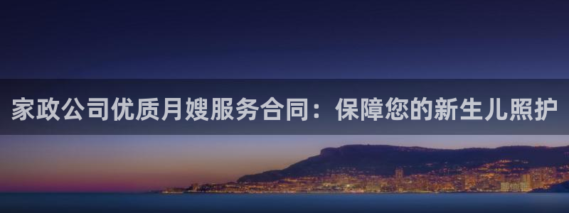 杏悦平台招商电话