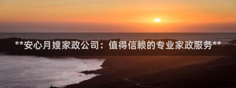 杏悦官网注册信息在哪里