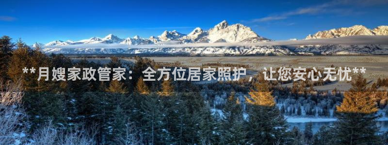 杏悦官方平台官网下载
