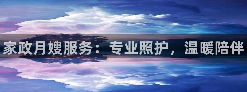 杏悦官网注册信息在哪里找