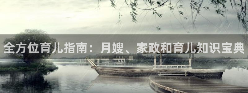 杏悦平台注册地址是哪里