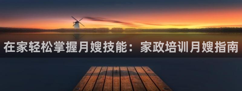 杏悦平台可靠吗可信吗是真的吗