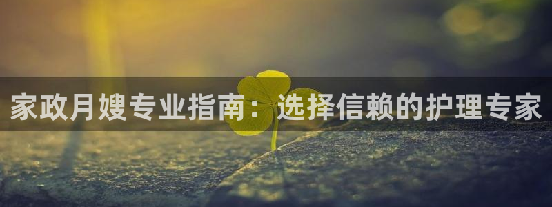 杏悦平台注册网址