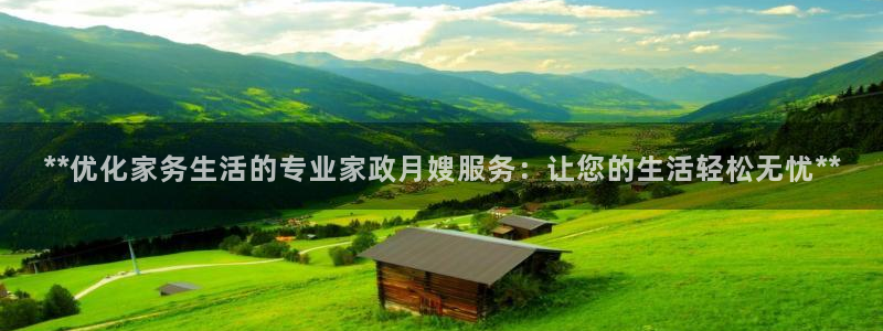 杏悦平台登录网址是多少