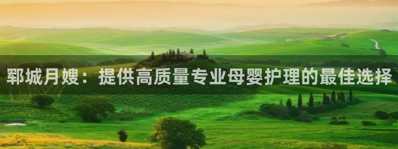 杏悦官网注册信息