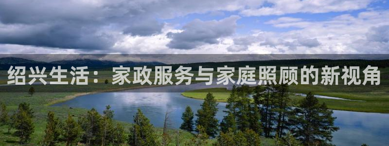 杏悦平台代理注册