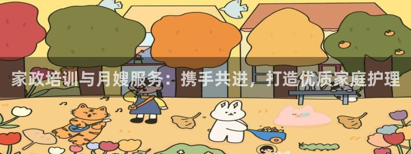 杏悦登陆地址