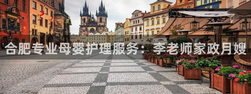 杏悦平台注册地址在哪里