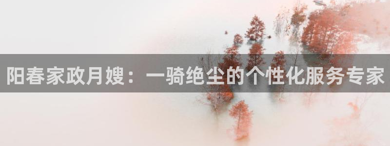 杏悦平台代理怎么样赚钱