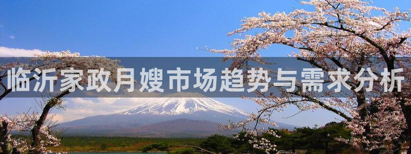 杏悦平台