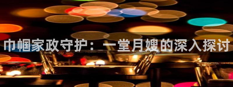 杏悦1登录地址