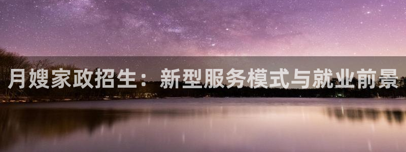 杏悦官网登录入口网址