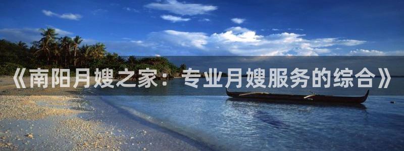 杏悦官网登录入口网址是多少