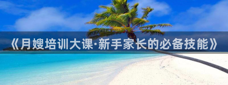 杏悦官网注册信息