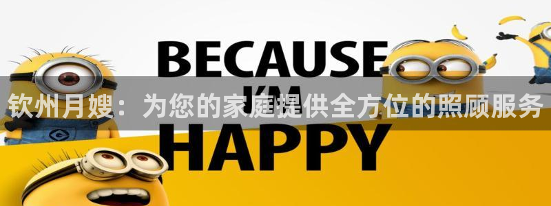 杏悦官网注册信息在哪里查看