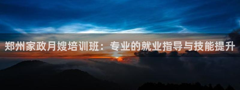 杏悦官网注册信息在哪里看