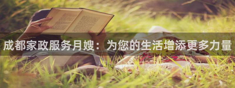 杏悦官网注册信息在哪里查看