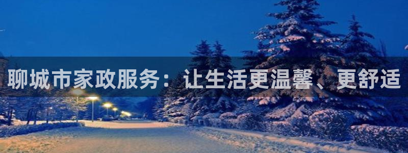 杏悦官网注册信息是什么