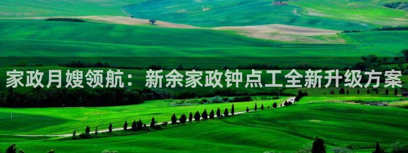 杏悦平台开户地址怎么改