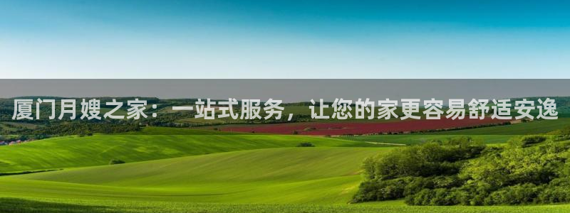 杏悦平台注册网址