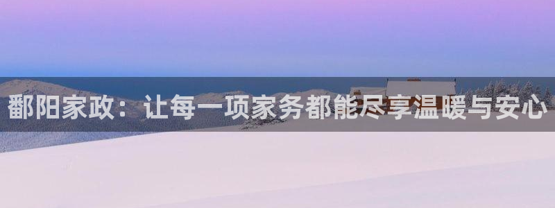 杏悦平台如何注册账号