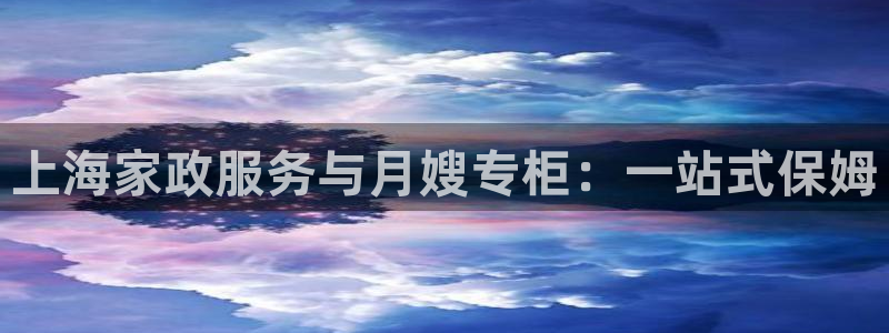 杏悦平台主管