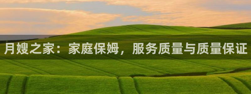 杏悦平台注册地址