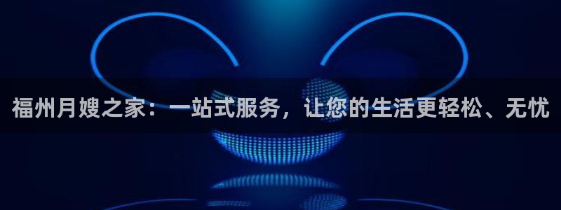 杏悦官网登录入口网址