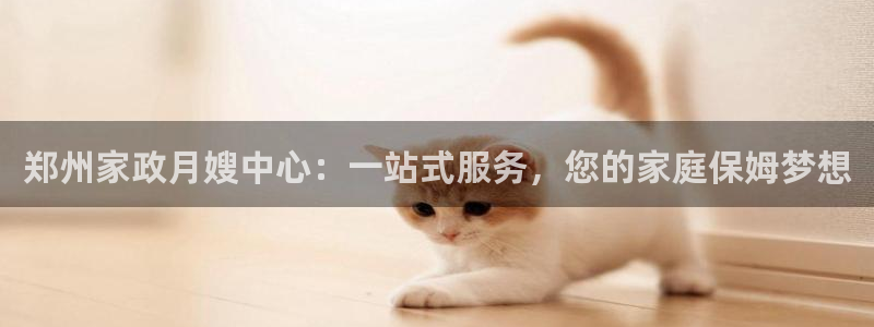 杏悦官网