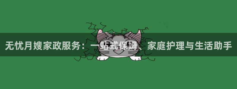 杏悦官方平台官网