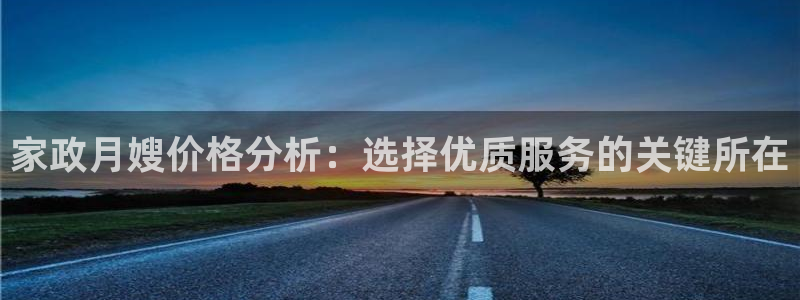 杏悦平台代理注册要钱吗