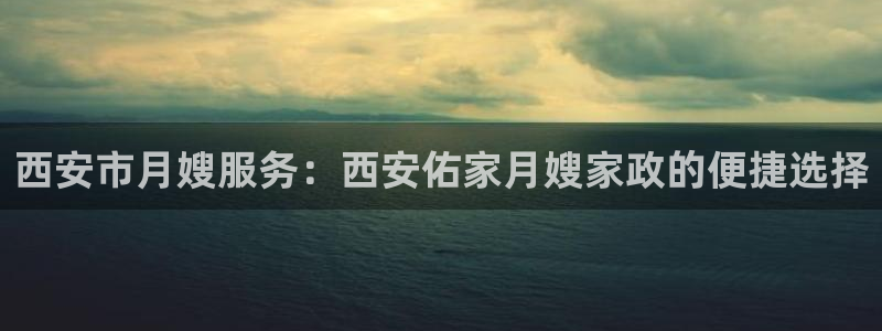 杏悦官方平台是正品吗知乎