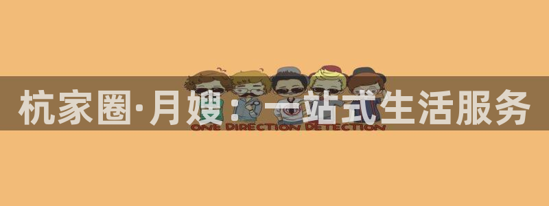 杏悦平台代理怎么赚钱的
