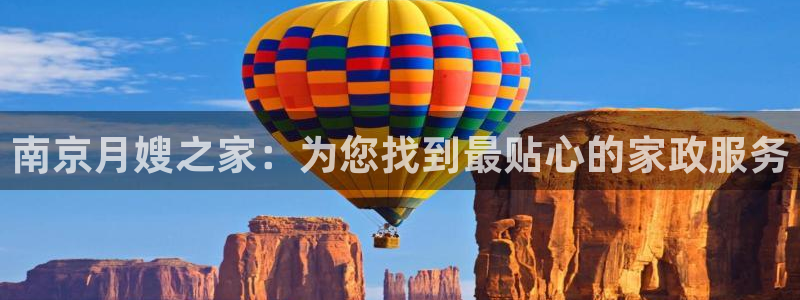 杏悦娱乐注册平台官网