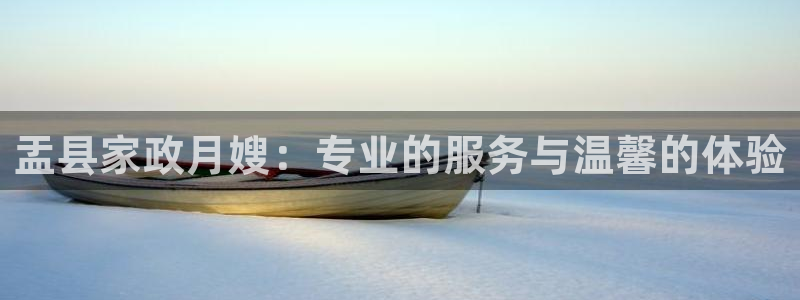 杏悦平台可靠吗可信吗是真的吗