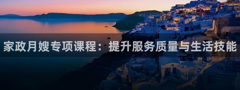 杏悦平台开户地址