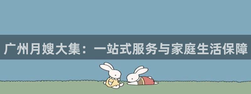 杏悦平台代理注册要钱吗