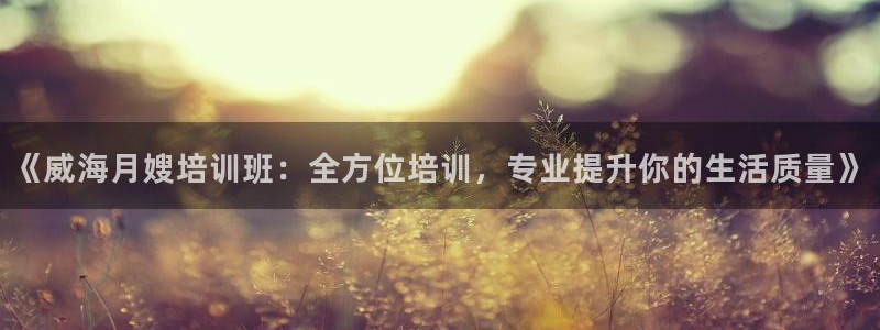 杏悦平台代理怎么做