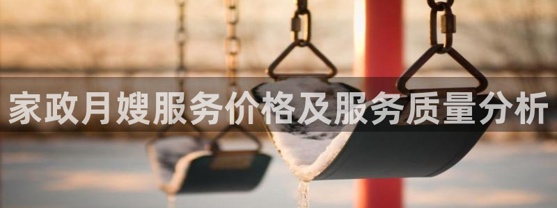 杏悦t首选推荐平台
