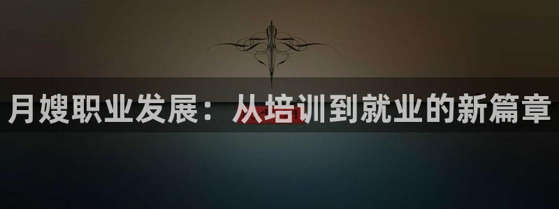 杏悦官方平台
