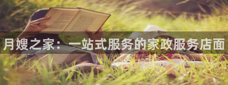 杏悦平台登录地址